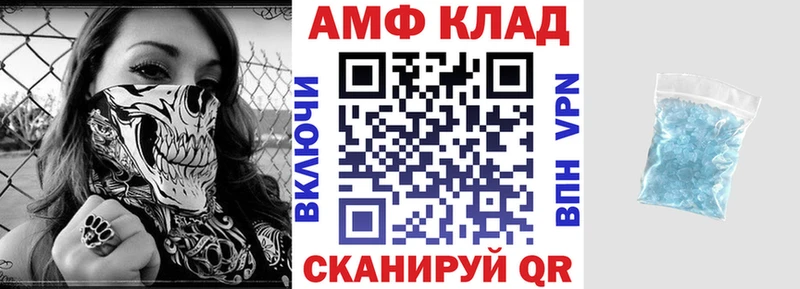 что такое   Мамоново  маркетплейс клад  Amphetamine Розовый 