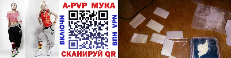 Альфа ПВП СК КРИС  Мамоново 