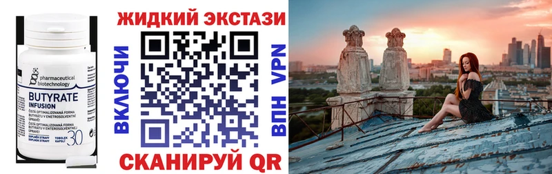 Бутират BDO  mega как зайти  Мамоново 