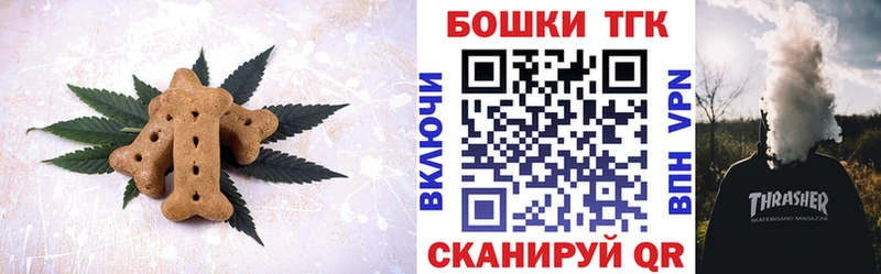 Cannafood конопля  что такое наркотик  Мамоново 