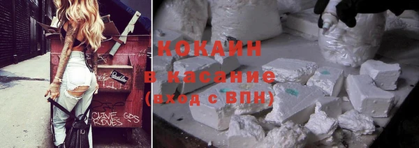 бошки Армянск