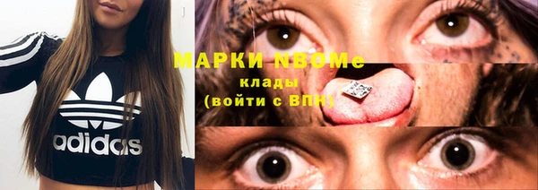 бошки Армянск