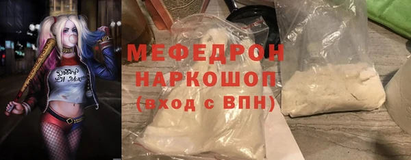 бошки Армянск