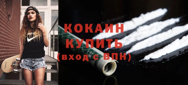 мяу мяу кристалл Арсеньев
