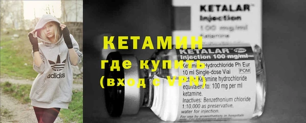 бошки Армянск
