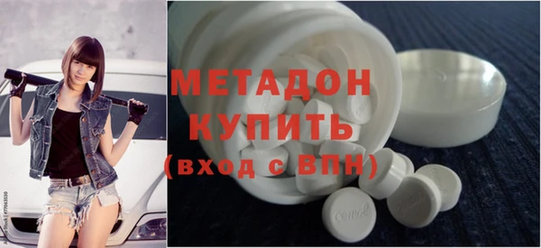 мяу мяу кристалл Арсеньев