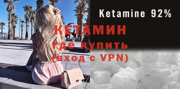 бошки Армянск