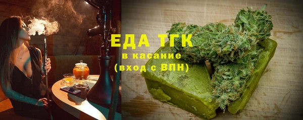 альфа пвп VHQ Гусиноозёрск
