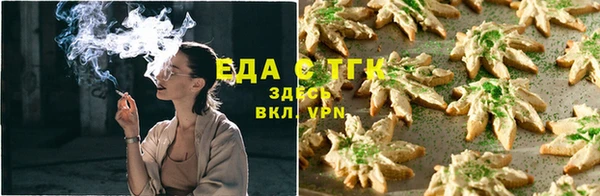 бошки Армянск