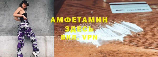 бошки Армянск