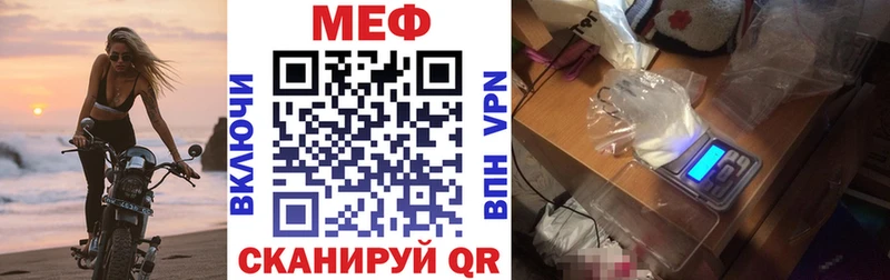 где найти   OMG маркетплейс  маркетплейс состав  Мамоново  Мефедрон мяу мяу 