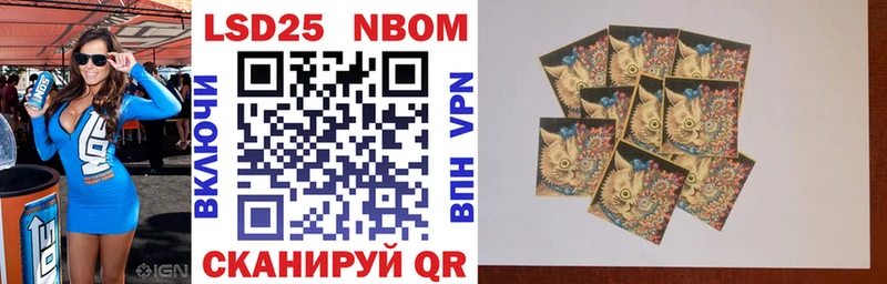 ссылка на мегу tor  Мамоново  Марки 25I-NBOMe 1500мкг 