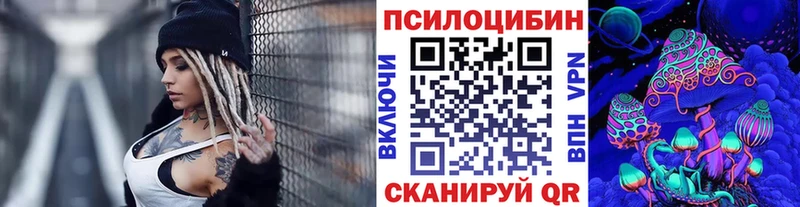Галлюциногенные грибы мухоморы Мамоново
